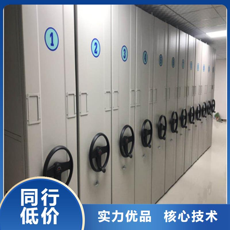 密集型档案移动柜品质上乘