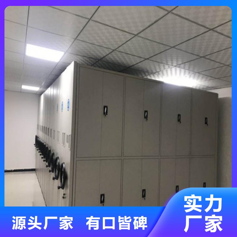 这里买更优惠【凯美】档案资料库密集架