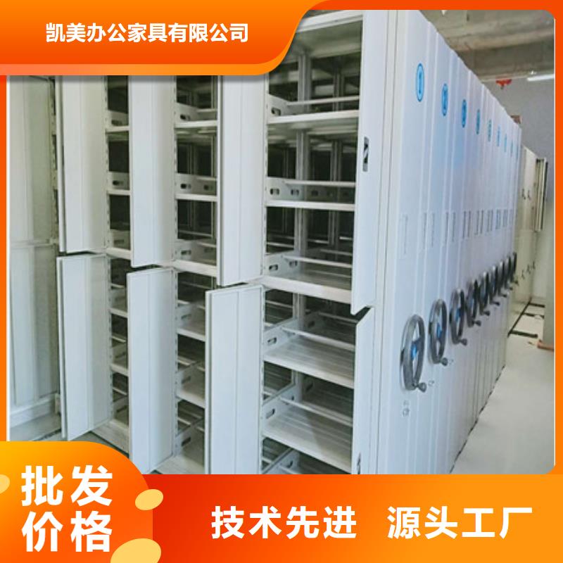 档案架密集柜网上价格