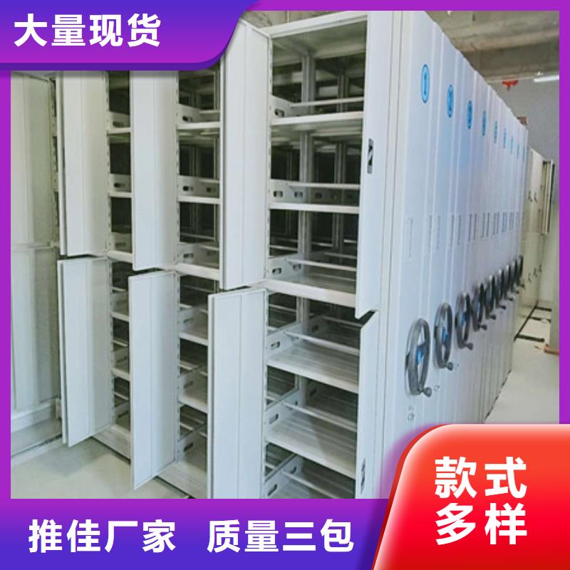 改造升级【凯美】档案室手动密集架