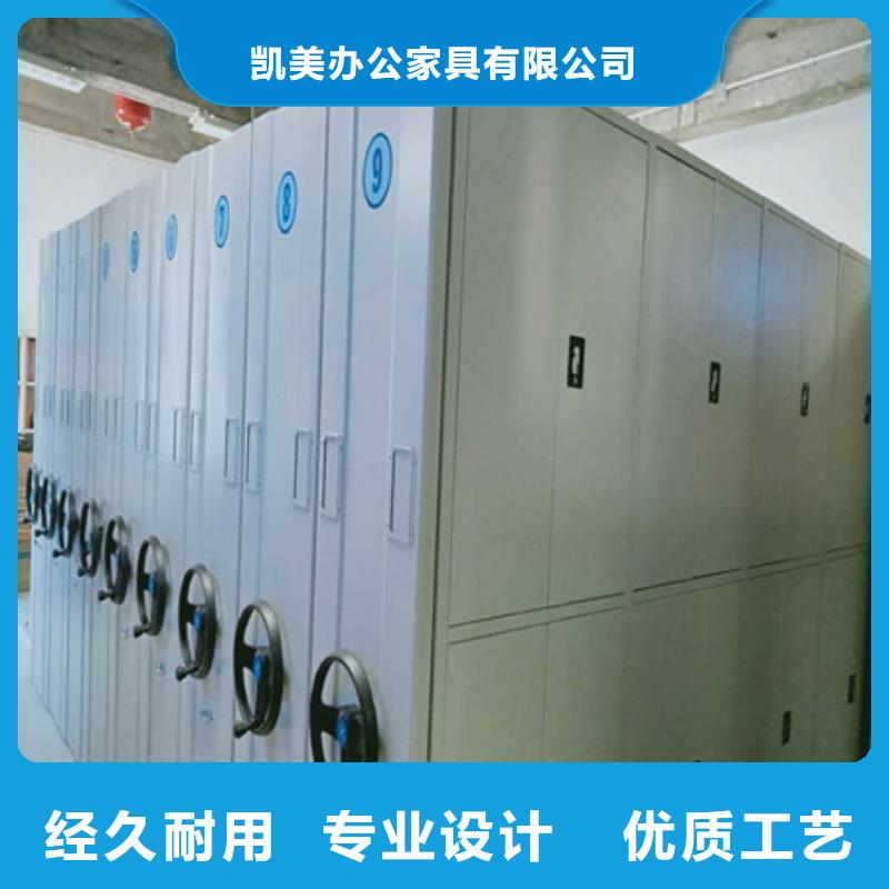 总代理【凯美】电动智能型密集柜