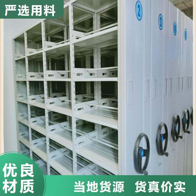 代理商【凯美】档案资料库密集柜