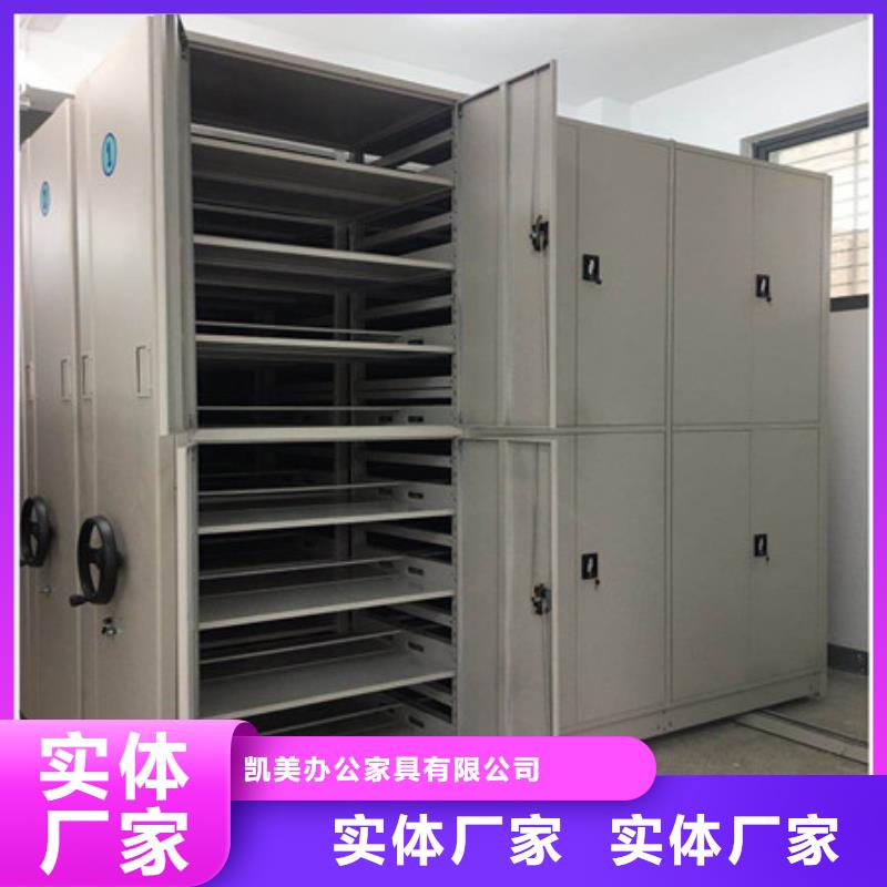 密集型档案移动柜品质上乘