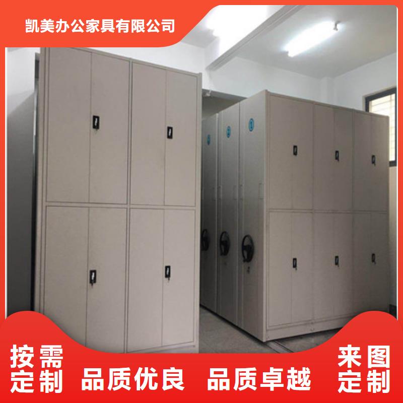 当地有售【凯美】电动自动密集架