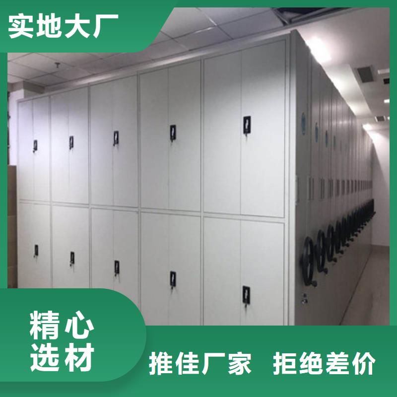密集型档案移动柜品质上乘
