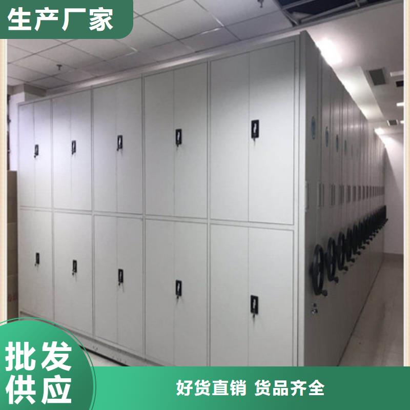 凉片密集柜厂商