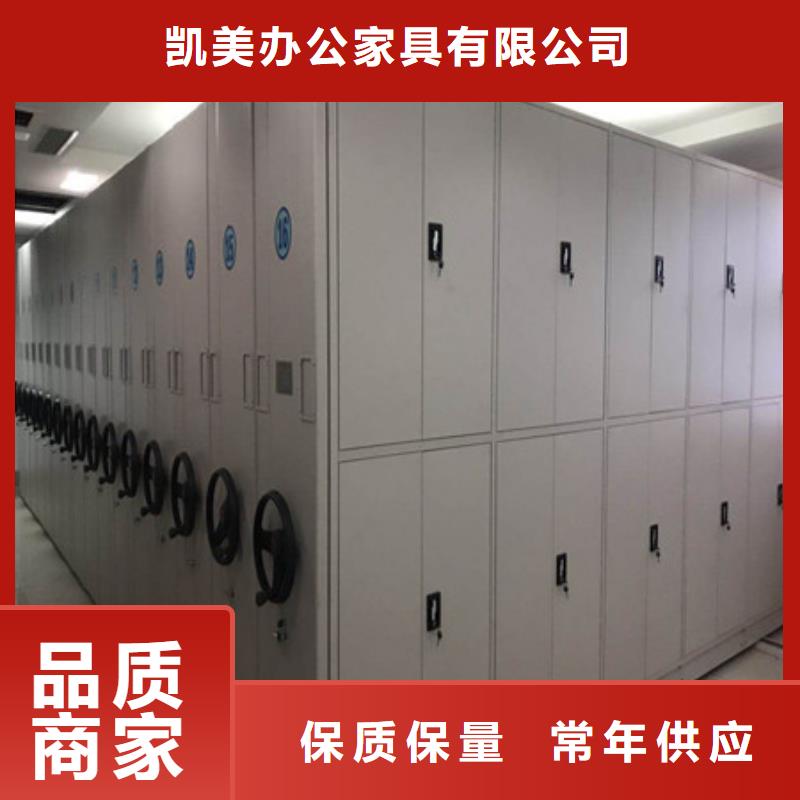 哪里便宜【凯美】货物密集柜