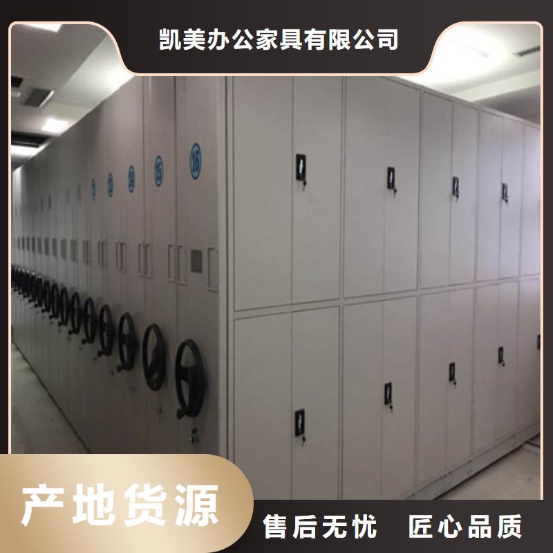 凉片密集柜厂商