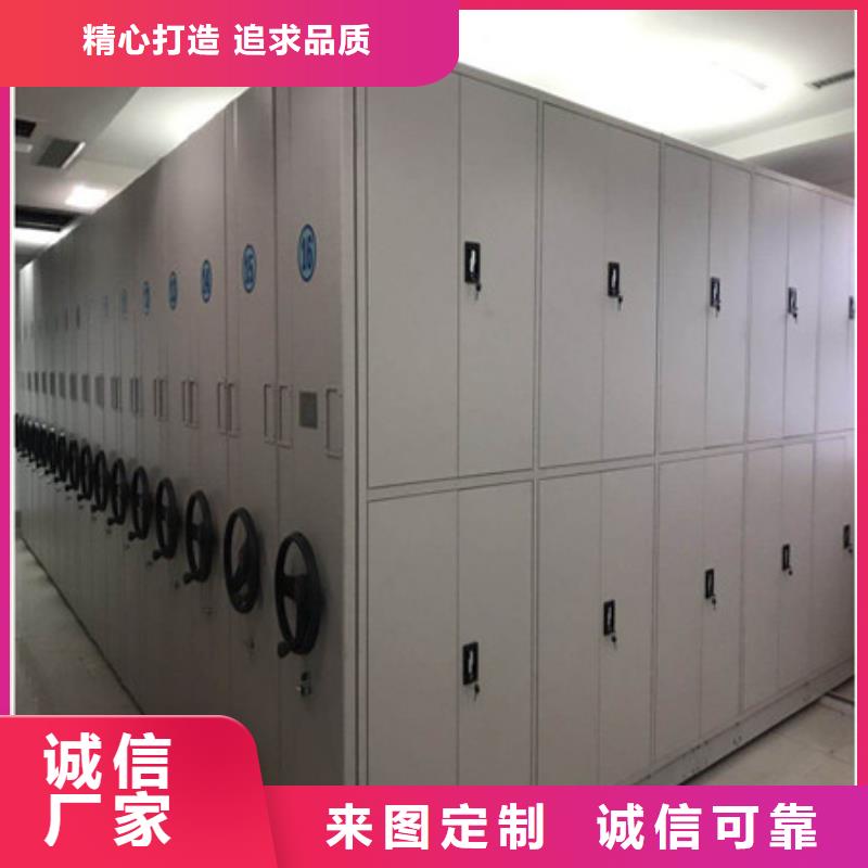 档案室三化一体密集柜经销商