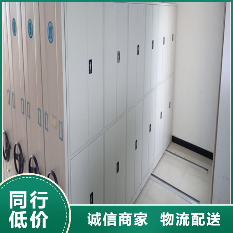 档案管理密集柜厂家供应