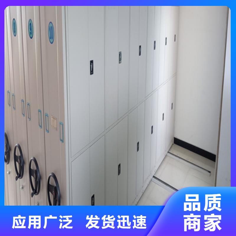改造升级【凯美】档案室手动密集架
