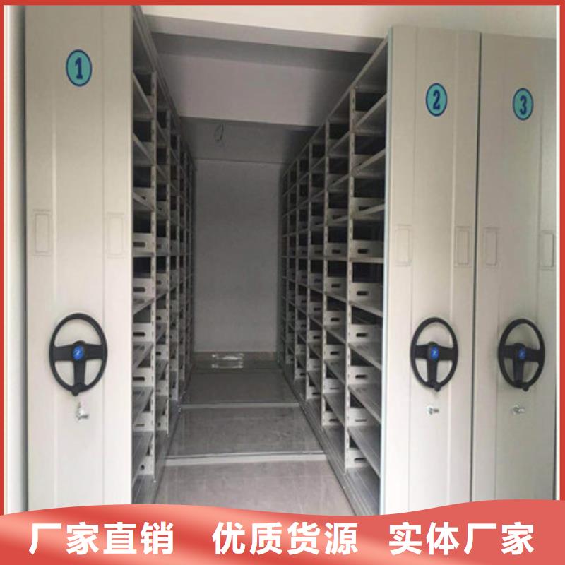 生产基地【凯美】档案架密集