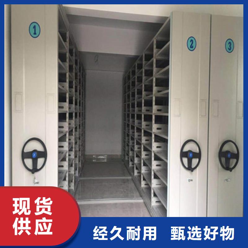全封闭移动档案架防倒