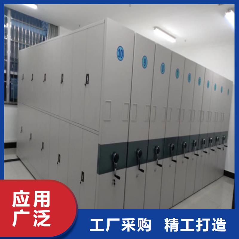 档案管理密集柜厂家供应