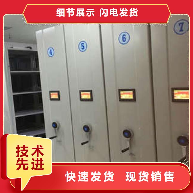 密集移动档案柜代理商
