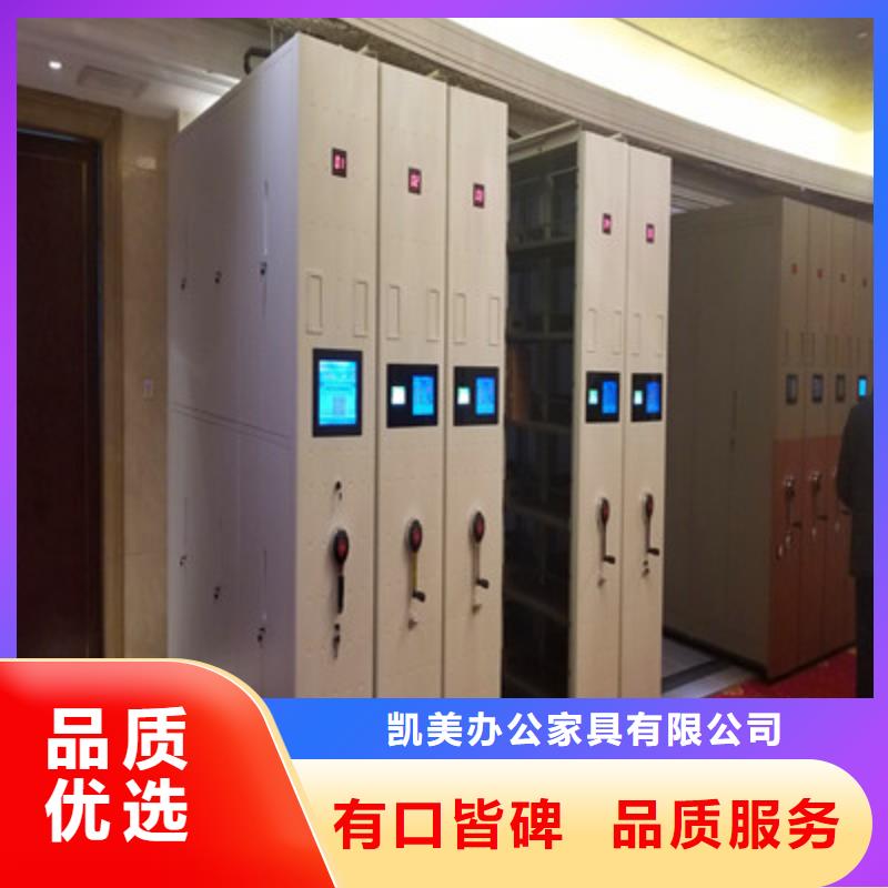 文件档案柜专业厂家