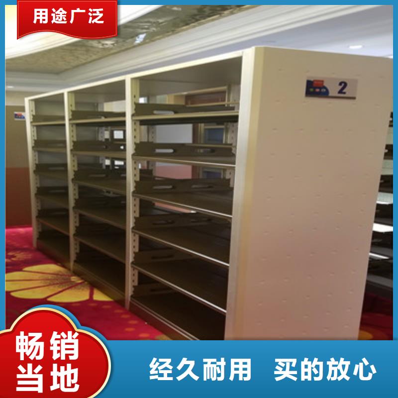 产品的选择常识【凯美】智能型密集档案柜