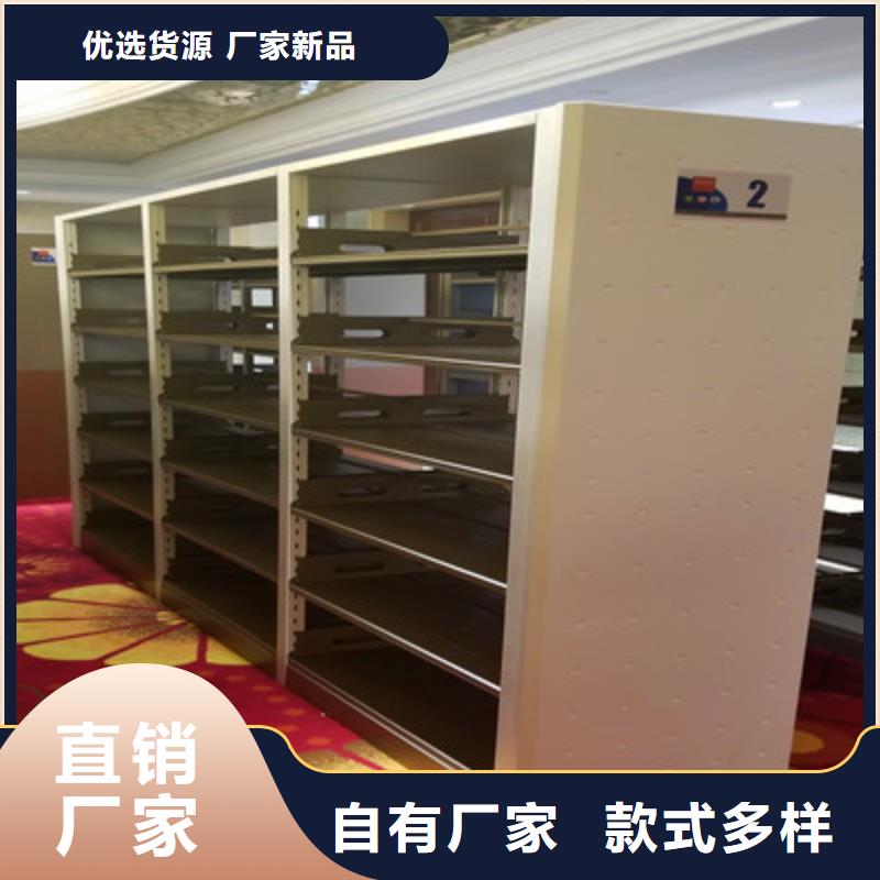 密集架移动柜加盟代理