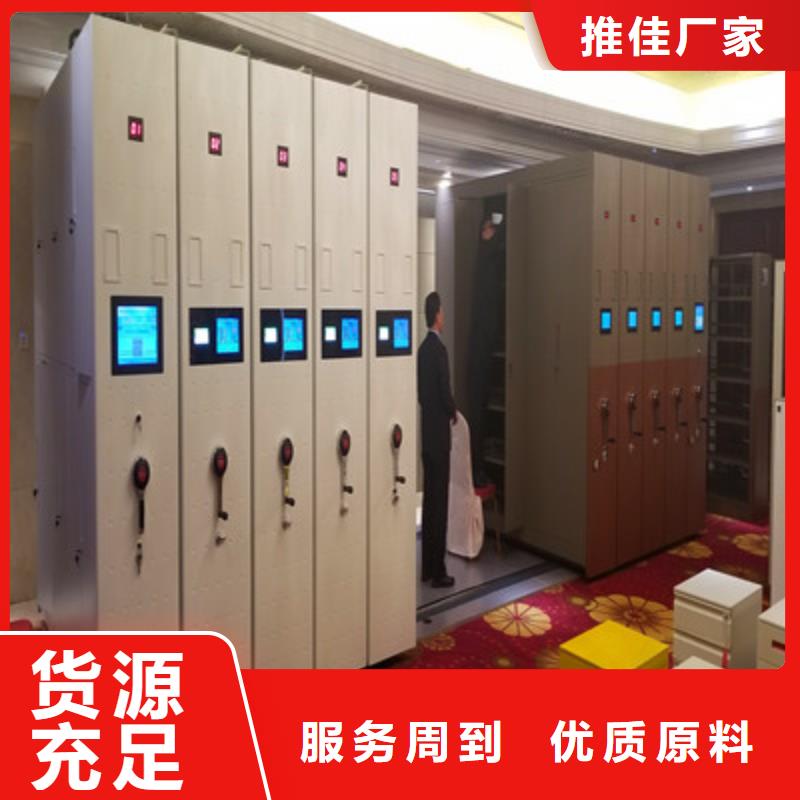 铁皮密集柜定点