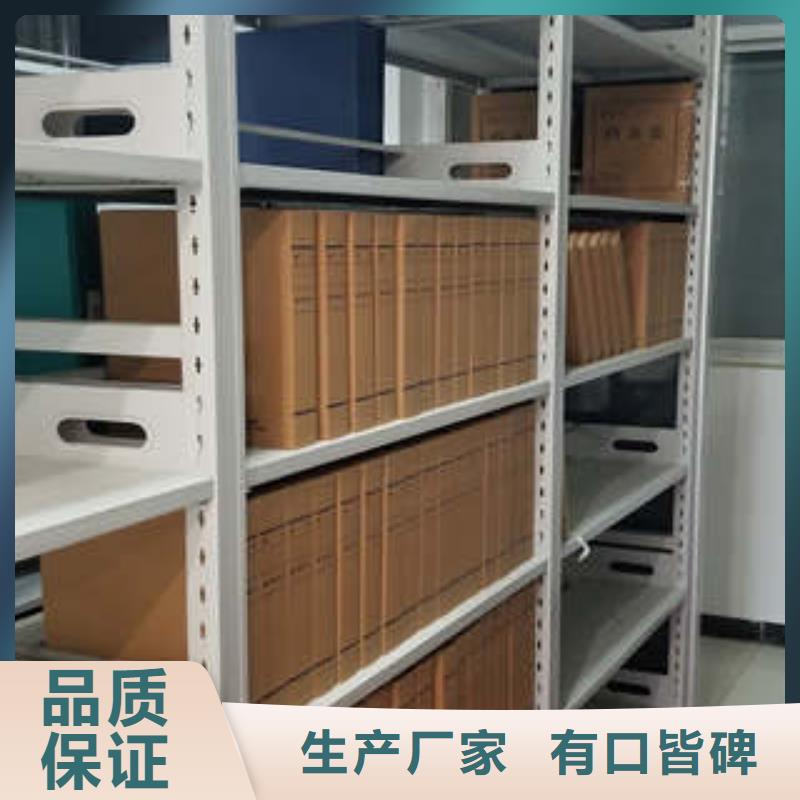 定制档案盒密集架_优质厂家
