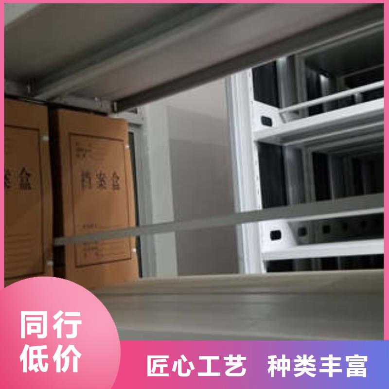手动档案柜规格型号