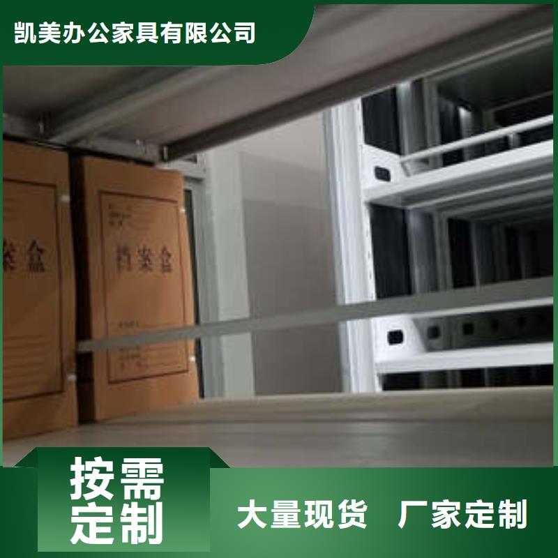 密集架调试
