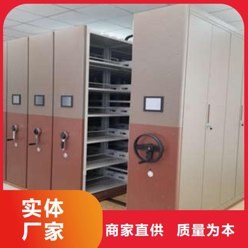 文件档案柜专业厂家