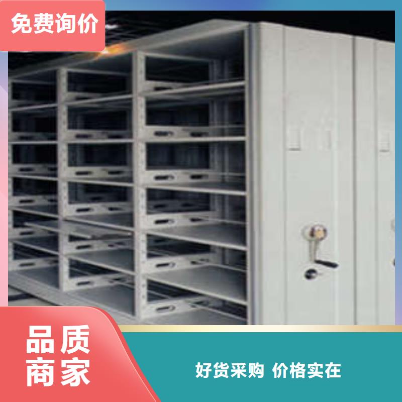 文件档案柜专业厂家