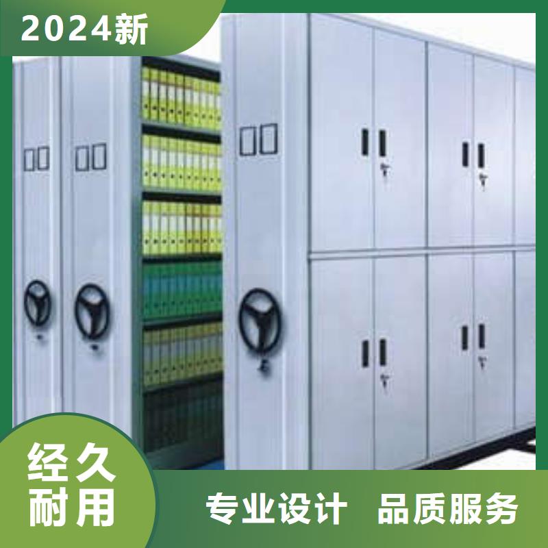 文件档案柜专业厂家