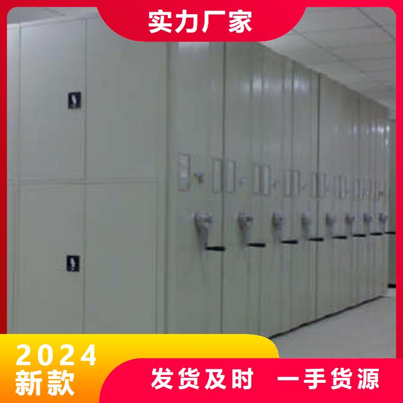 铁皮密集柜定点