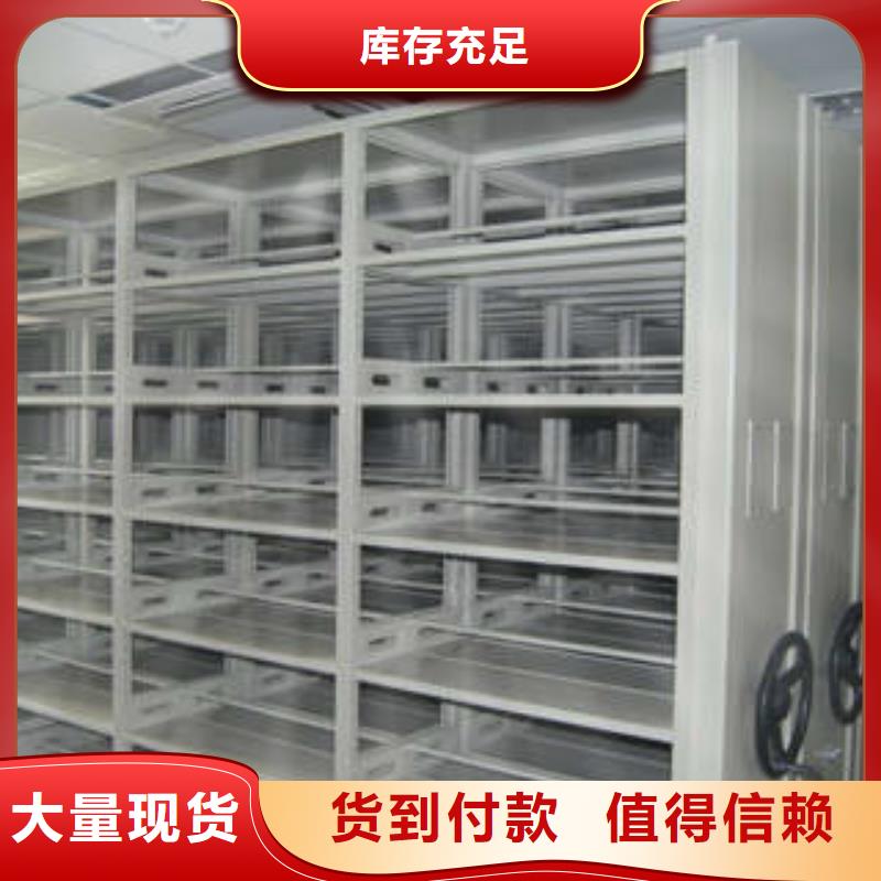 手动档案柜规格型号
