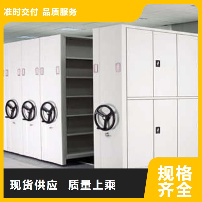 密集架移动柜加盟代理