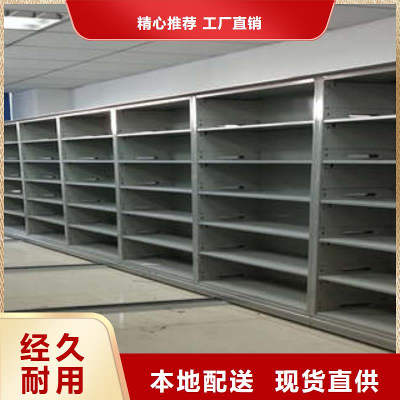 定制档案盒密集架_优质厂家