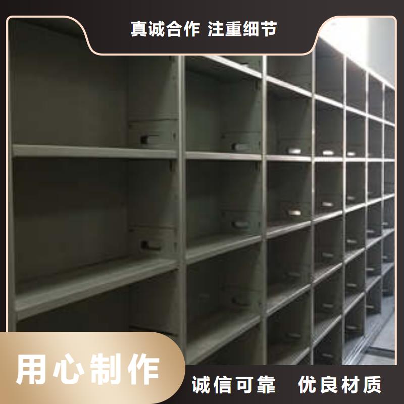 行业内的集中竞争态势【凯美】智能电动密集书架