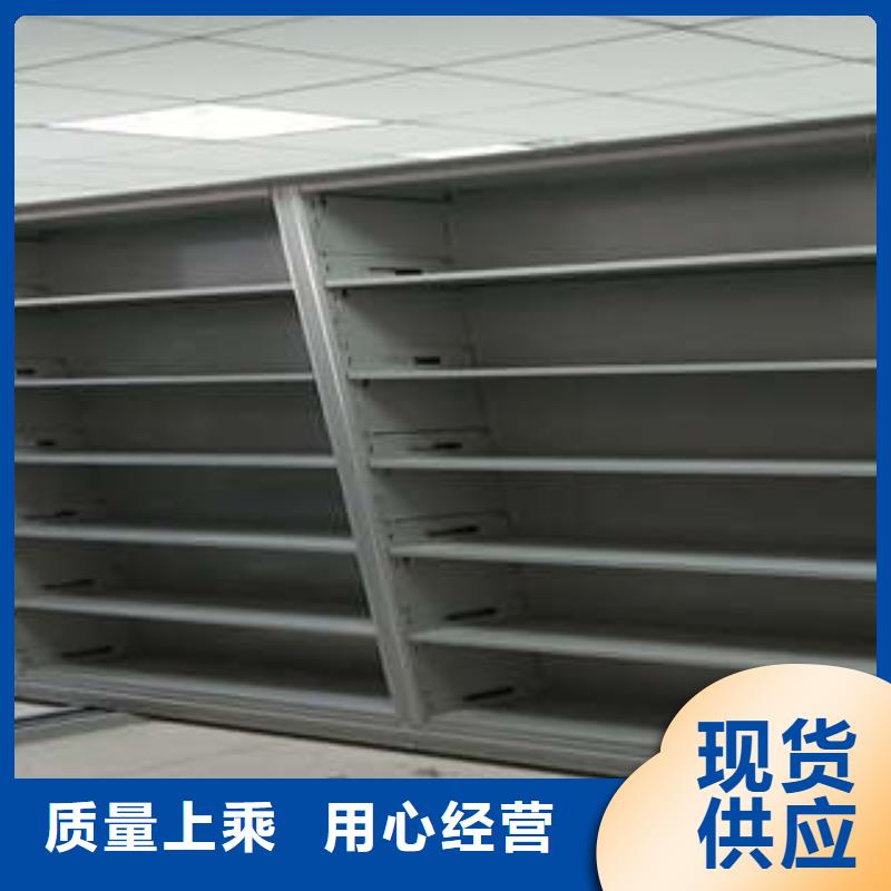 密集架调试