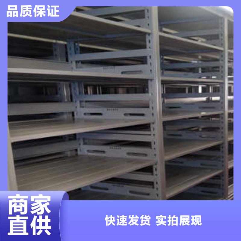 铁皮密集柜定点