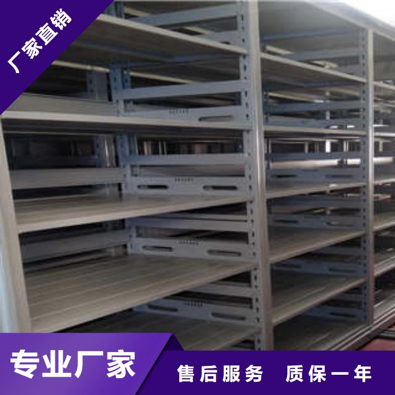 移动密集架优质供应商