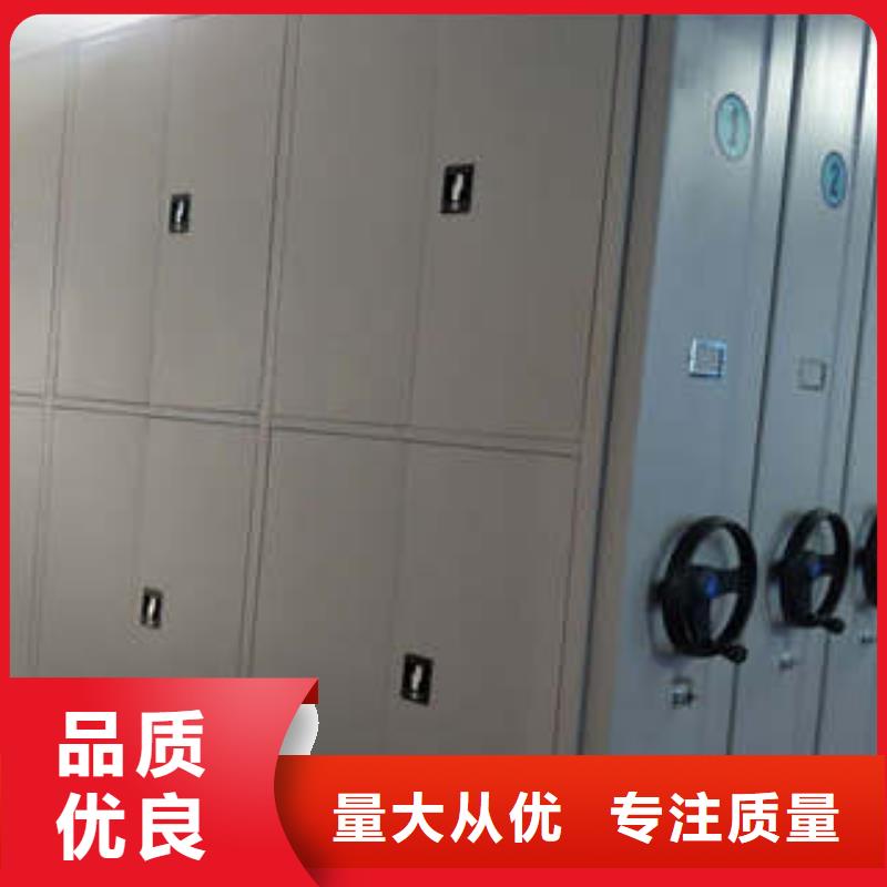 密集架调试