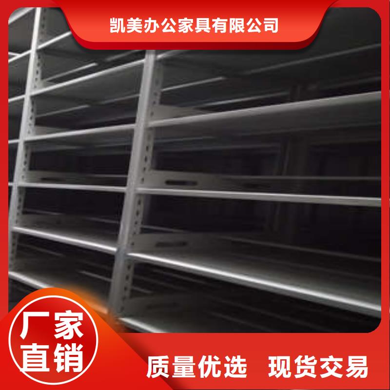 移动密集架优质供应商