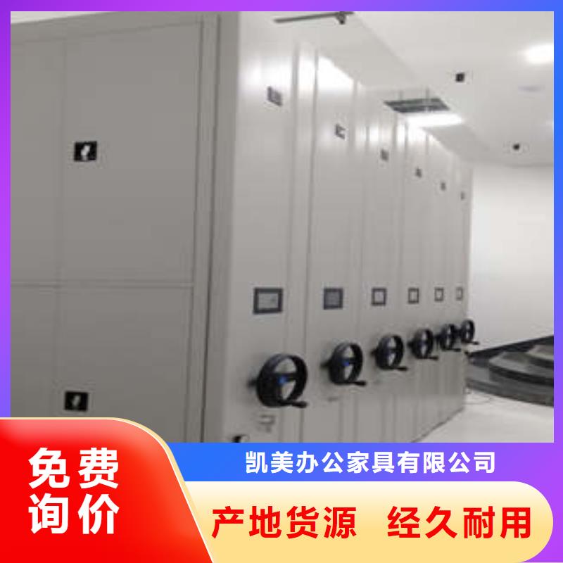 定制档案盒密集架_优质厂家