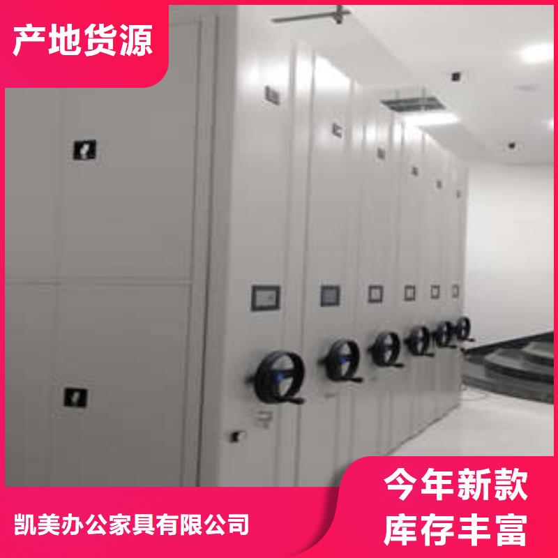 电动智能型密集柜电子