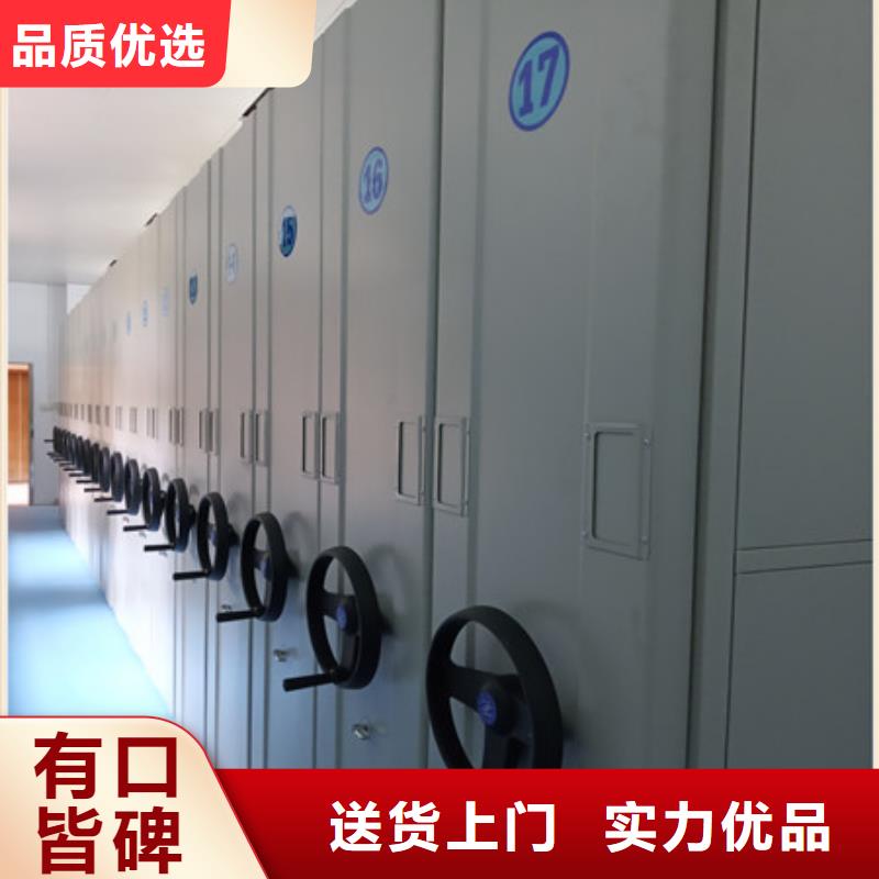 密集架移动柜加盟代理