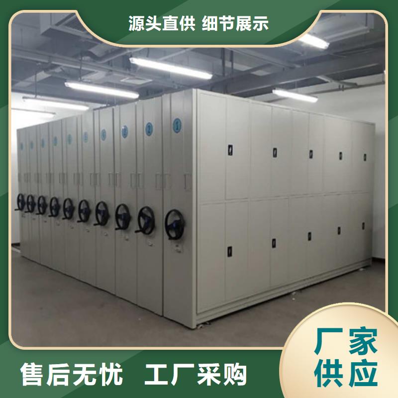 移动密集架优质供应商