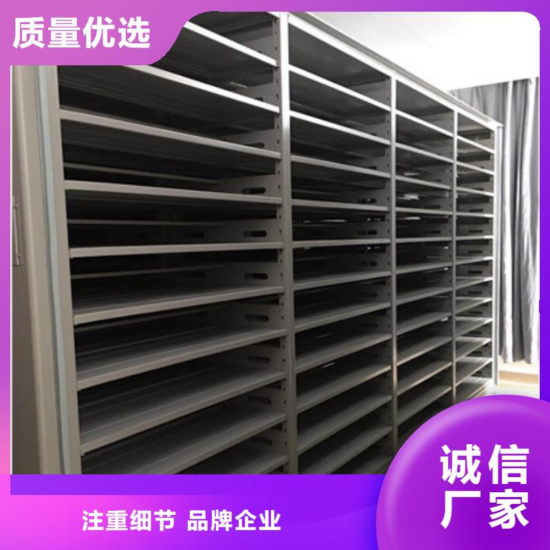 电动智能型密集柜电子