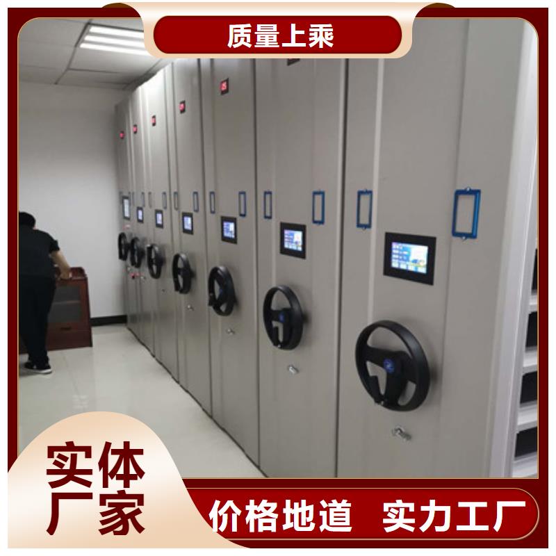 电动智能型密集柜电子