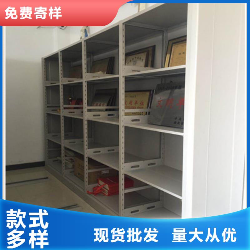 定制档案盒密集架_优质厂家