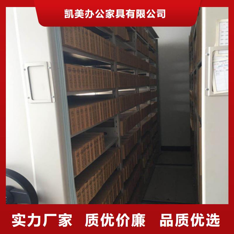 防潮密集柜简介