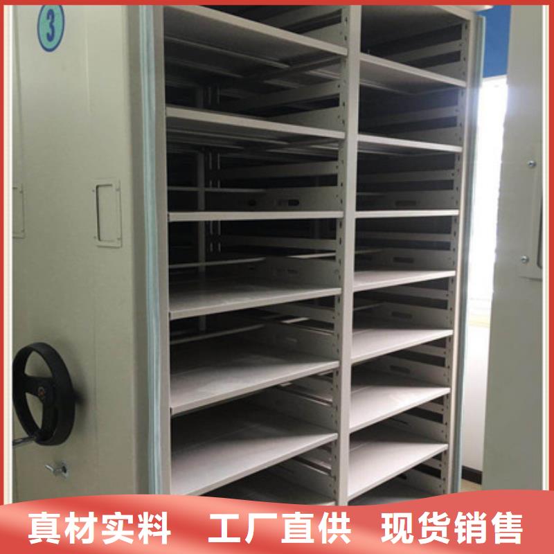 手动档案柜规格型号