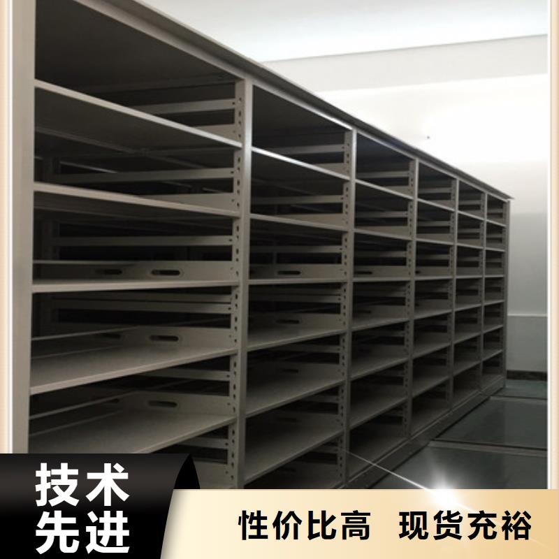 产品的选择常识【凯美】智能型密集档案柜