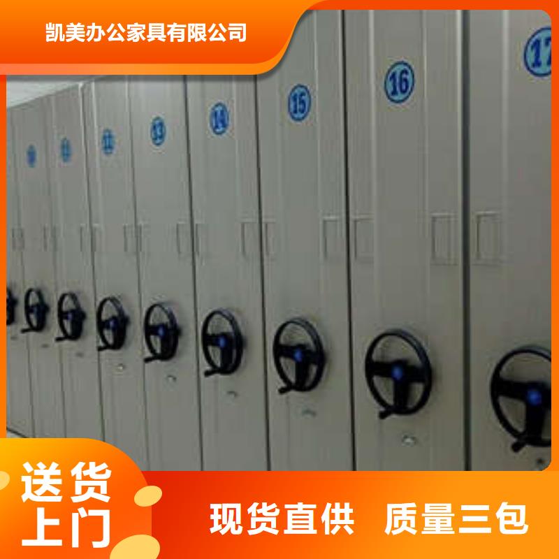 办公密集架创造辉煌